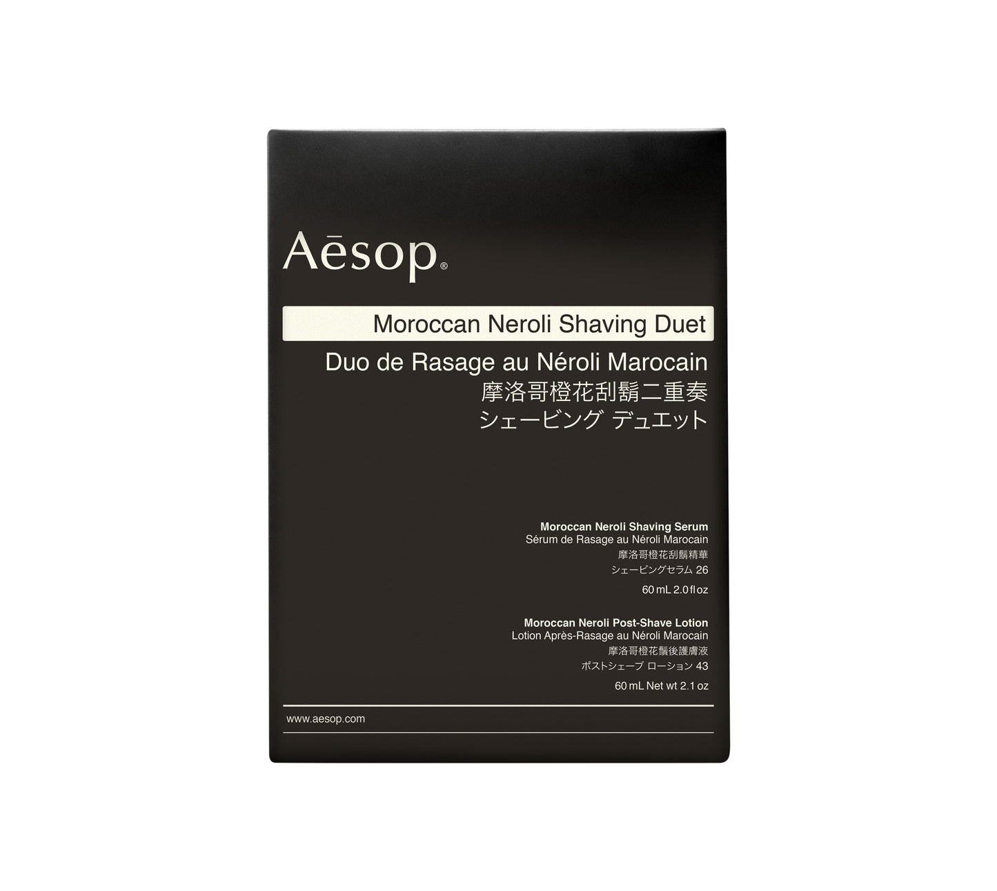 Aesop Moroccan Neroli Shaving Duet Gift Box