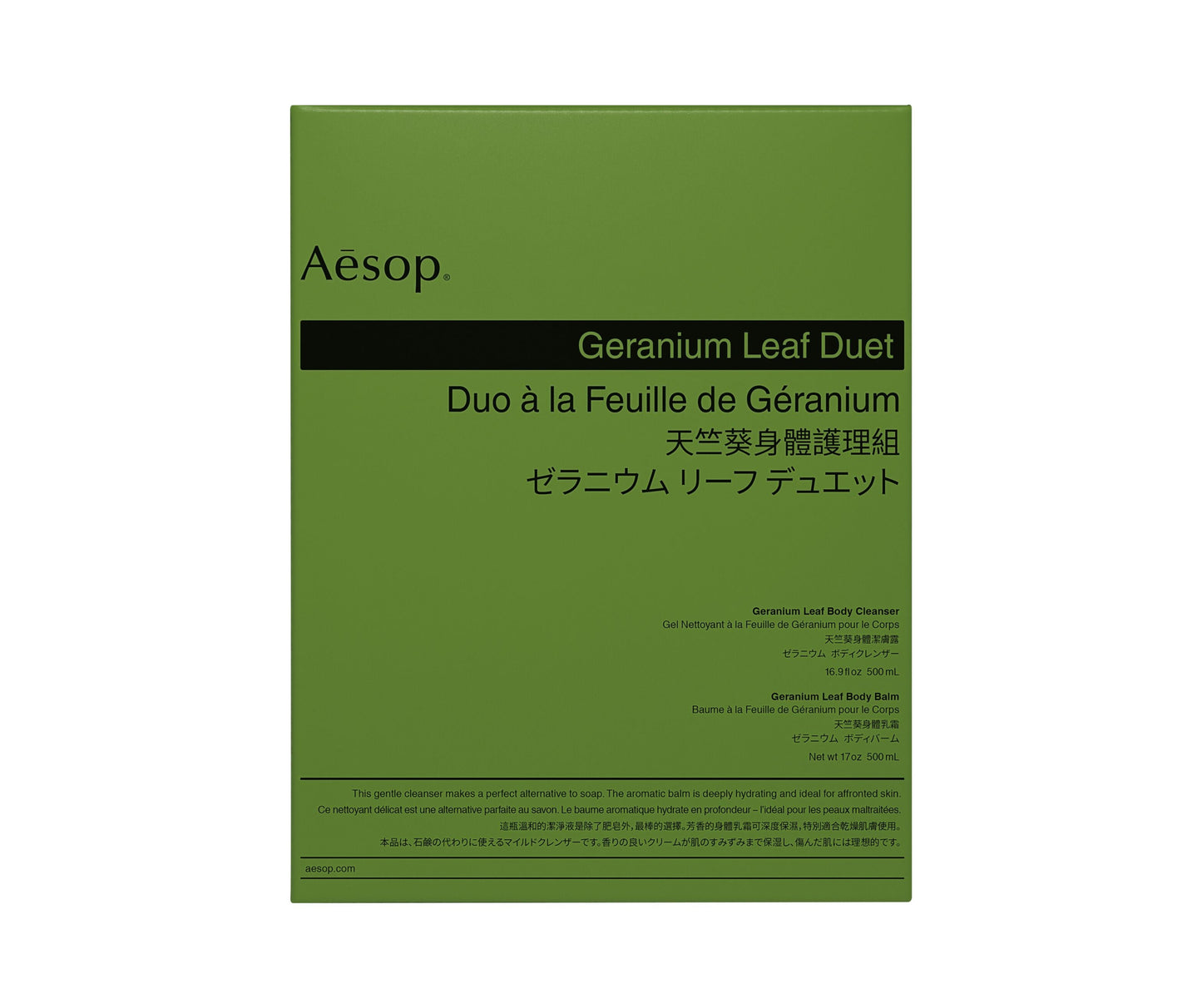 Aesop Geranium Leaf Duet Gift Box
